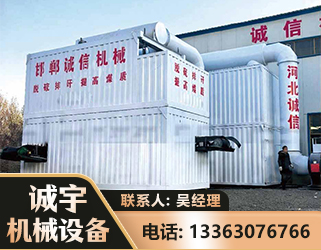鹤壁智能多级风力选煤机