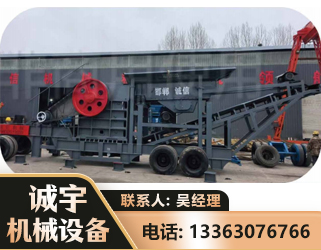 鹤壁鄂式磕破王