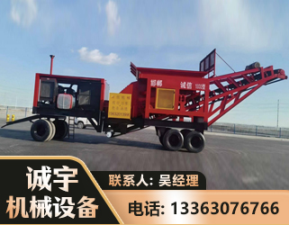 鹤壁煤矿煤站专用CX-1800型磕破王