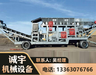 鹤壁2050 振动式分选筛