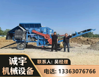 鹤壁建筑垃圾破碎机