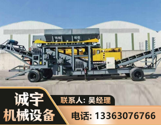 鹤壁振动筛装车机